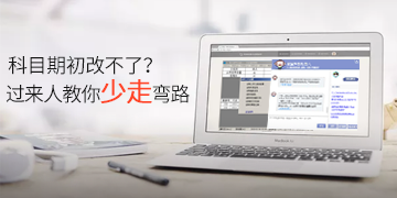 點擊下載  暢捷通T3-企業管理信息化軟件行業專版-營改增 PLUS1版 --棗莊用友
